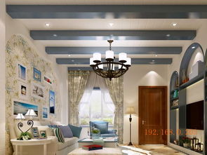 河南许昌室内外装修材料 禹州产业优势与价格解析